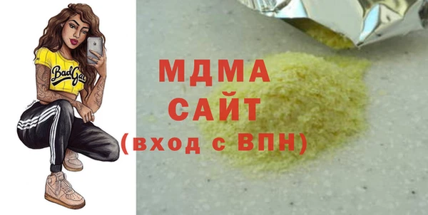 твердый Бугульма