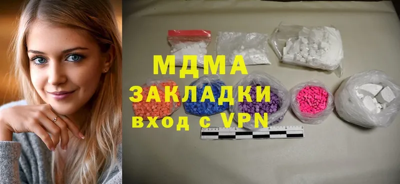 купить  цена  Воткинск  MDMA VHQ 